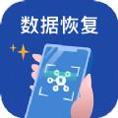 手机数据恢复王