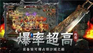 雷霆灭世单职业版 v1.1.0