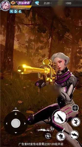 幸存的感染者 v8.0.29