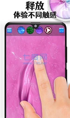 制作解压史莱姆 v1.0