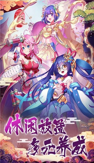 百妖幻姬录 2024-06-25 15:08