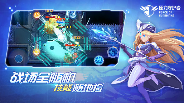 原力守护者 v3.1.0