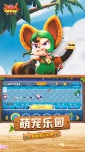野蛮人大作战官方版