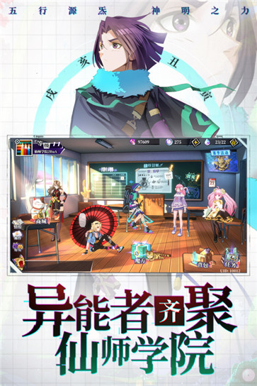 奇门之上腾讯版  v2.0.1