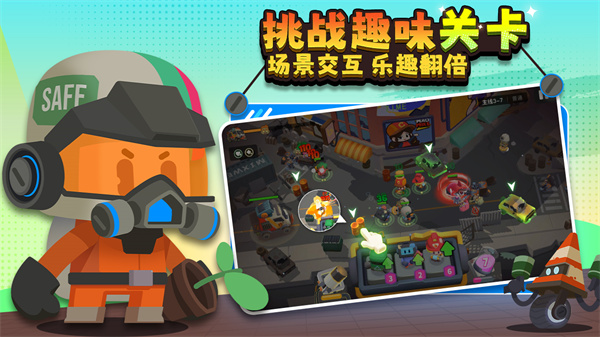 代号dl手游官方版最新版 v0.20