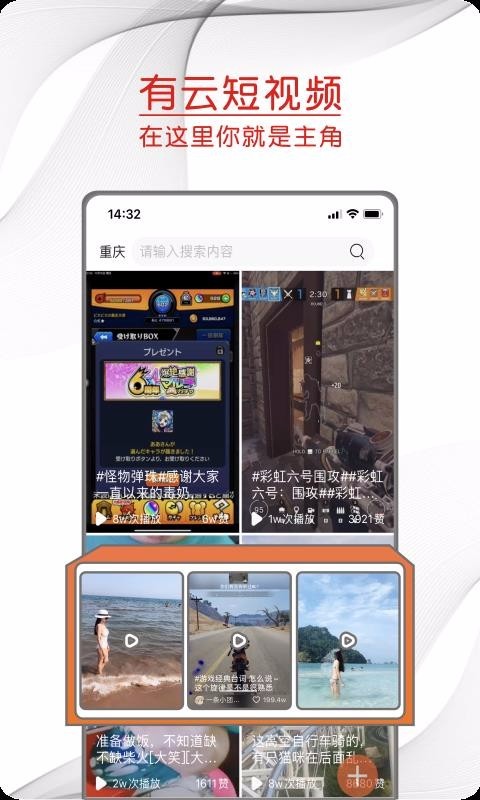 分享有云  v1.02