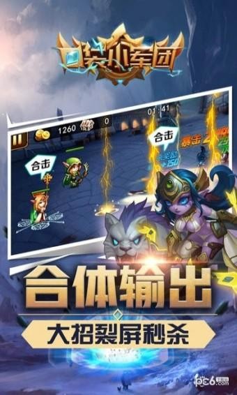 口袋小军团 2020-02-20 21:48