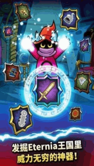 He-Man Tappers of Grayskull(放置英雄希尔曼) v1.0.4 安卓版