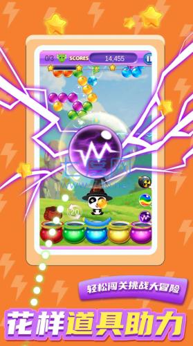 双枪小猫咪游戏 1.1