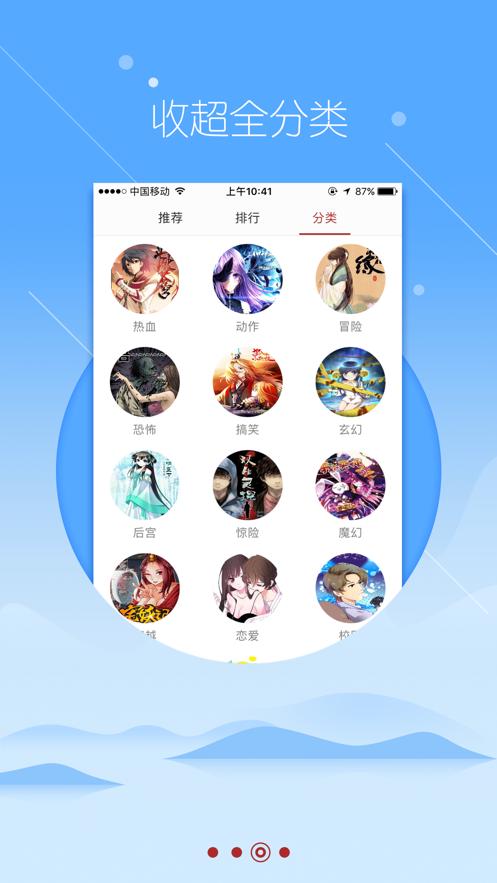 大海贼漫画  v1.0.0