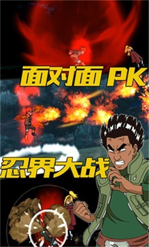 像素忍界大战单机版  v100.0