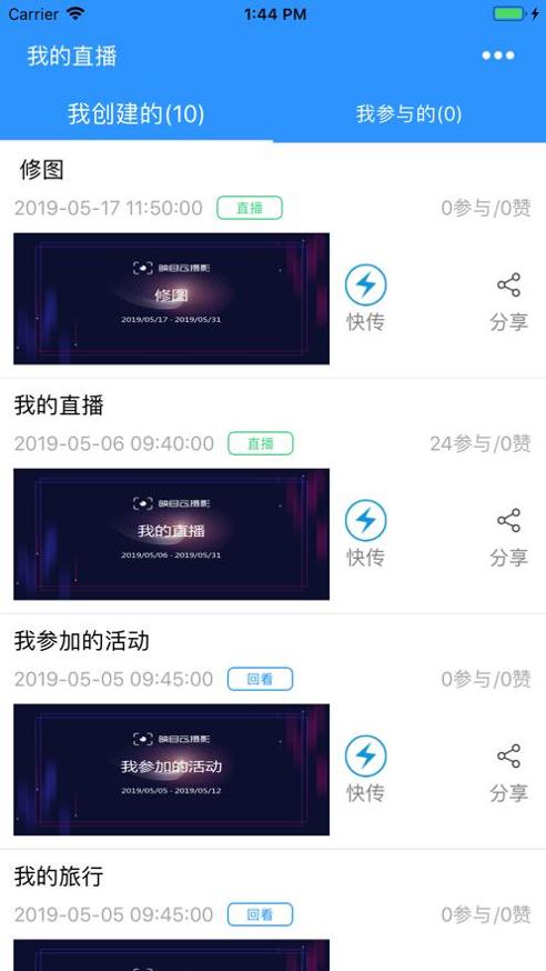 鲜檬云摄影 v1.0.5