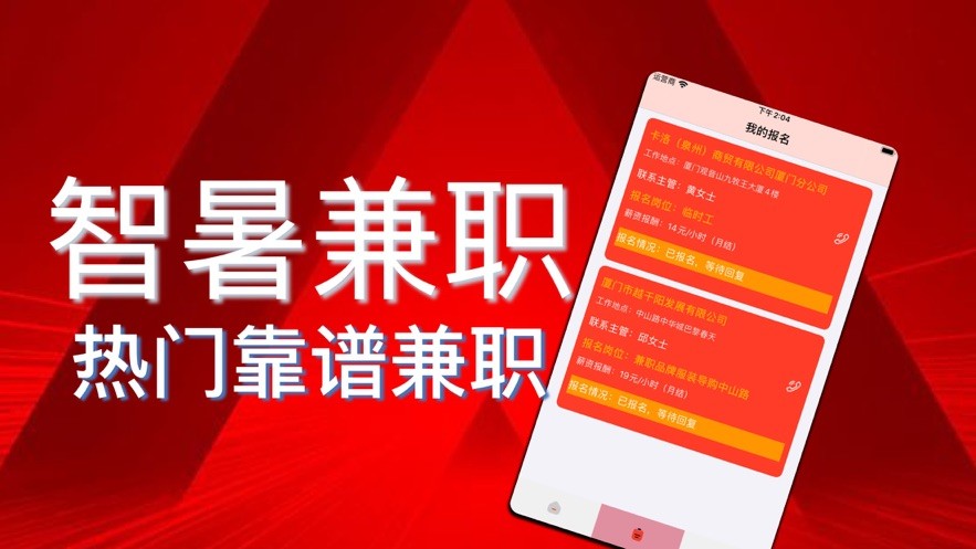 智暑兼职 2020-08-27 10:18