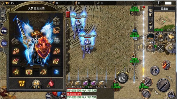176嗜血微变  v1.0.3