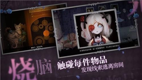 人偶馆绮幻夜正版 v2.2.4