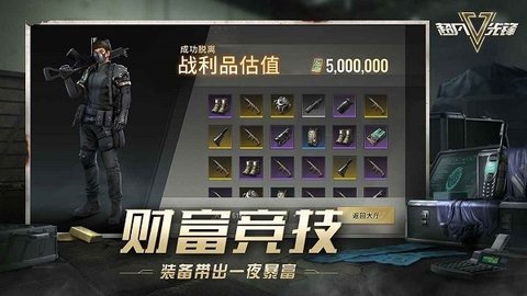 disorder国际服 v1.3