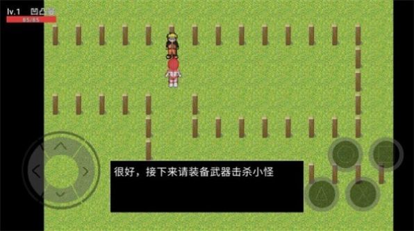 二次元之战游戏官方版图片1