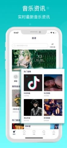 恩雅音乐  v3.5.1