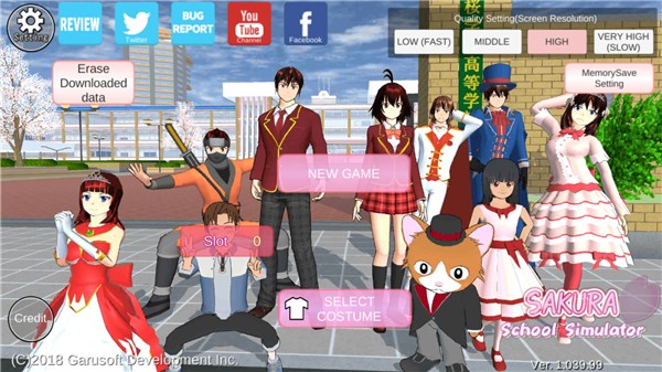樱花校园模拟器 中文版2024最新版 v2.0.5