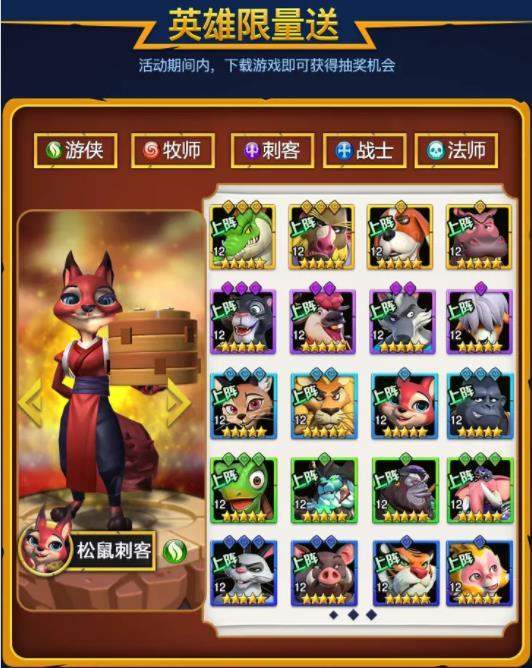 反斗动物城 v516