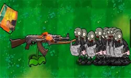 植物大战僵尸金坷垃火麒麟手机版  v0.04