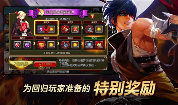 Kritika手游官方国际服 v4.38.3