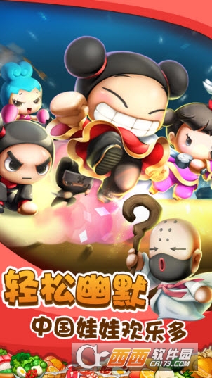 美食大卖王 v1.0安卓版