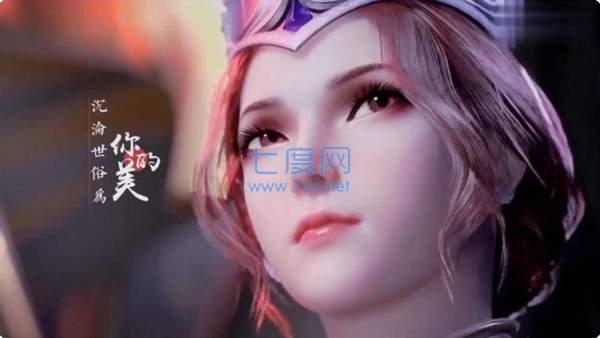 斗罗大陆比比东篇冷狐版破解