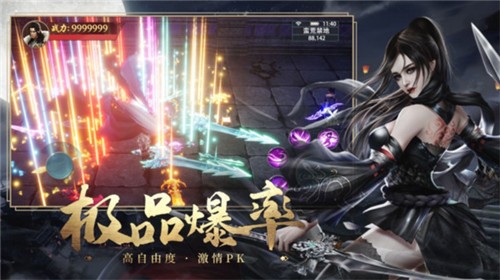 幻世轩辕六道仙侠录  v1.0.0