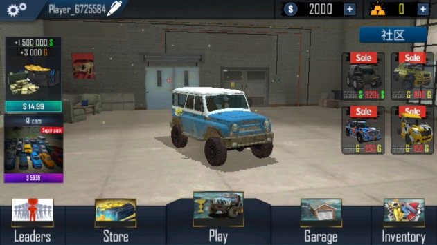 越野车模拟器online v3.1.5