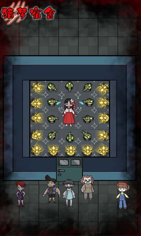 猎梦躲喵喵 v1.0.2