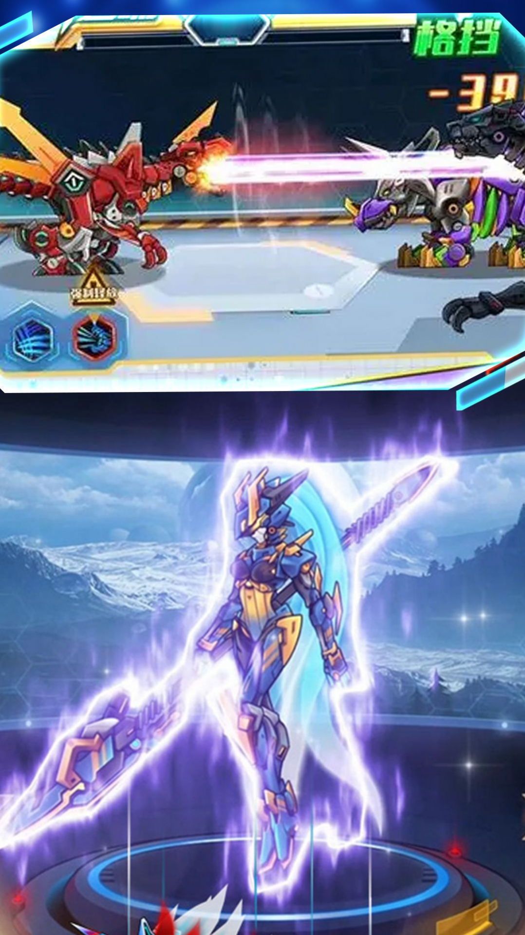 明日机甲游戏官方手机版  v3.4.1