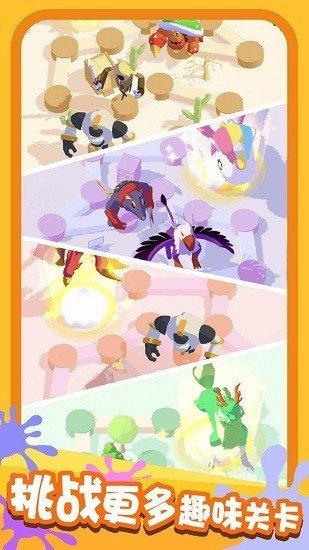 画画对决  v1.0.2