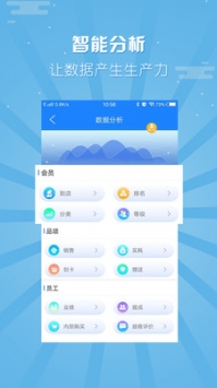美软 v3.2.5