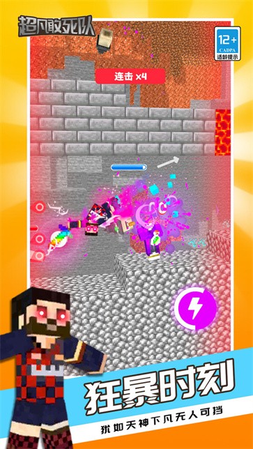 超凡敢死队  v1.0.0