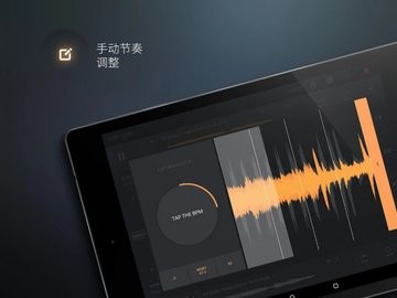 音乐dj打碟截图0
