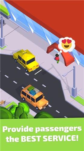 空港大亨中文版 v1.3.9