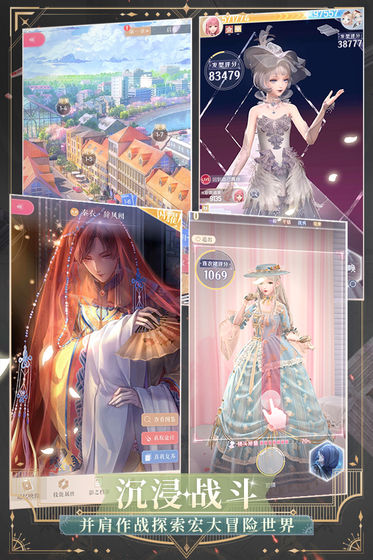 定制少女手机游戏官方版  v5.3.1