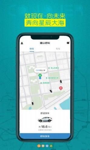 熙客出行 v4.10.5