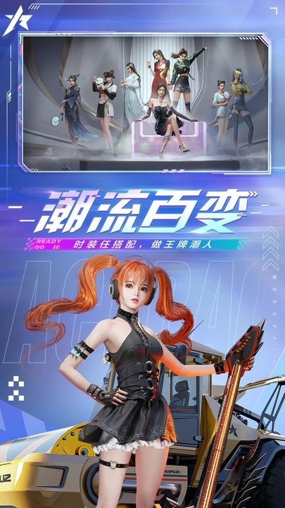 王牌竞速 v4.3.7