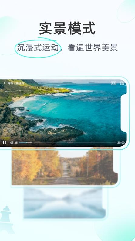 merit超燃脂APP v1.0.0