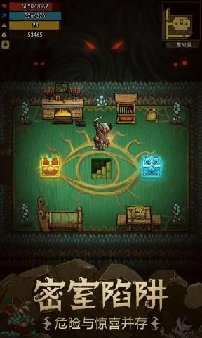 贪婪洞窟2.1.1无敌版锁血中文免费钻石版  v5.0.4