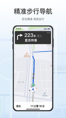 腾讯地图关怀版  v1.1.7