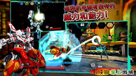 机甲对决 Mecha Showdown v3.0.5