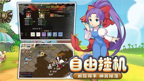 魔力宝贝启程  v1.0.0