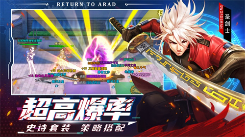 神陵武装高爆版解锁版 v4.3.2