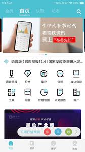 布谷先知  v1.02