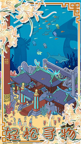 西游寻妖记官方最新版 v1.6