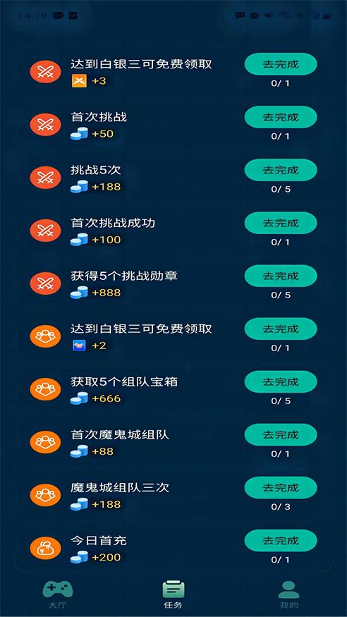 米玩世界 v5.5