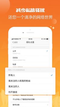 北海365二手市场截图0